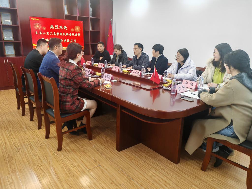 統(tǒng)戰(zhàn)部軟件外包服務(wù) 賦能新時代統(tǒng)一戰(zhàn)線工作的數(shù)字化實踐